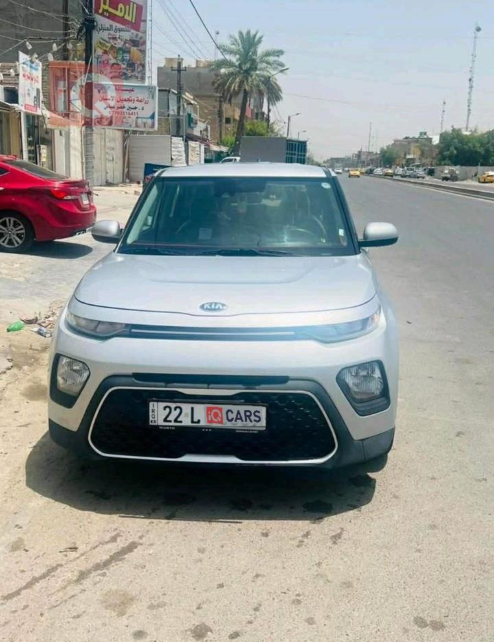 كيا سول